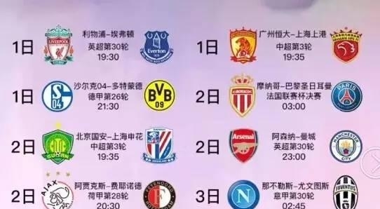 度让太阳的